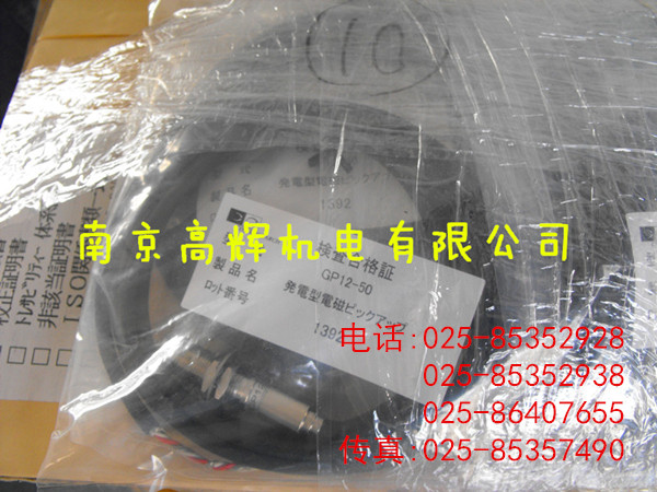 南京市会社分配器PD-2厂家日本COCORESEARCH株式 会社分配器PD-2
