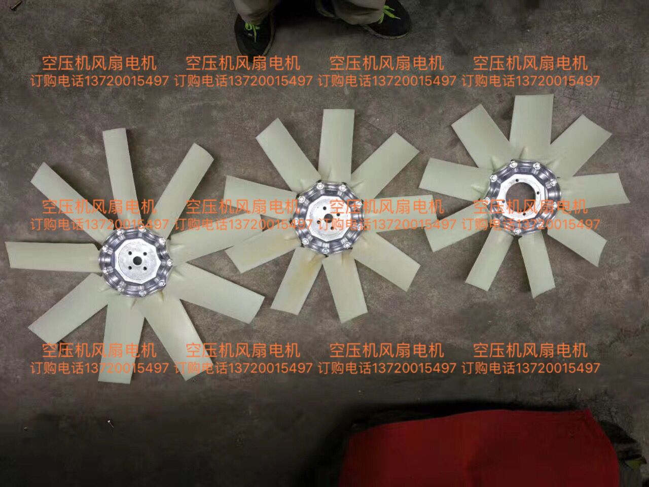 北京市阿特拉斯空压机冷却散热风扇电机厂家