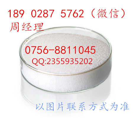 甘氨酸（56-40-6）厂家|价格|用途|用法
