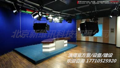 北京市真三维虚拟演播室，虚拟演播室建设厂家