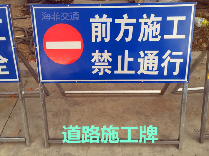 台州市交通标牌厂家