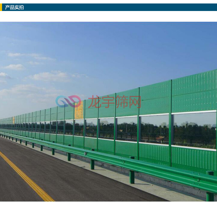 广州龙宇直供高速声屏障 小区声屏障质优价廉 厂家直供高速声屏障 小区声屏障