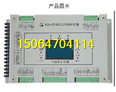 DSB-600B高压配电综合保护装置-如假包换 高压配电保护装置图片