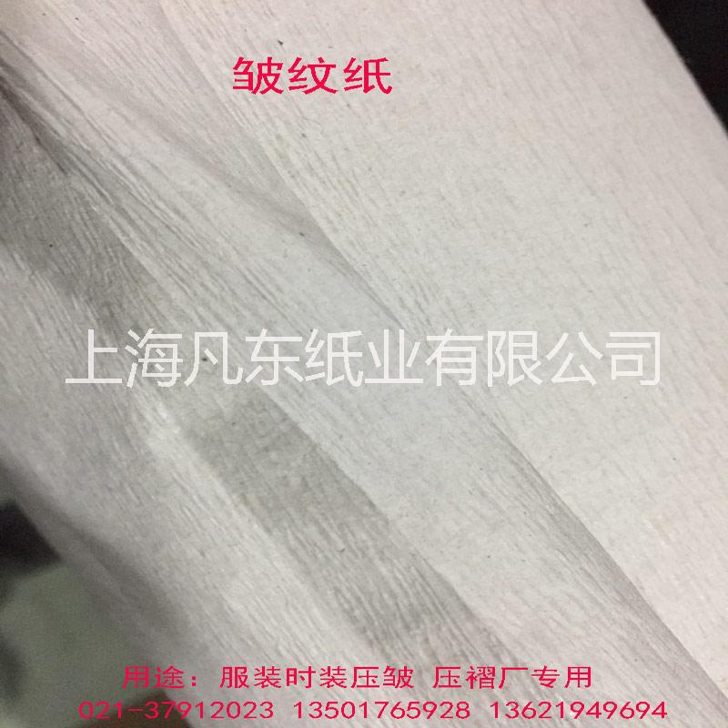 上海市40克服装压褶机皱纸厂家