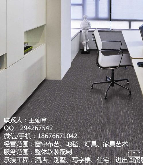 深圳手工做地毯厂家 拥有专业的配套工具设备图片