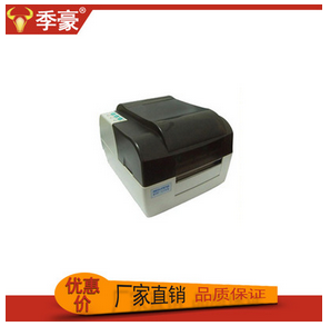 条码标签打印 BTP-2100E 条码标签打印 不干胶打印机 热敏面单打印机