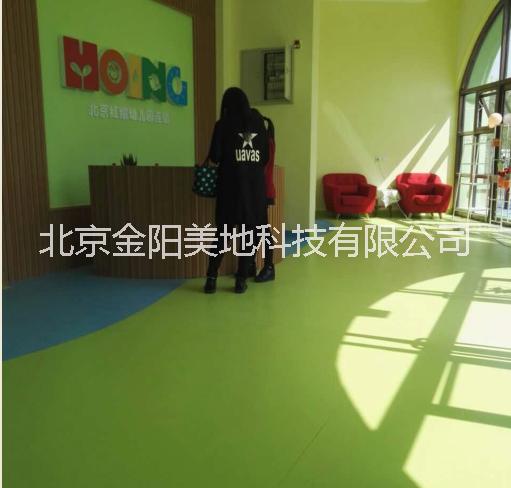 北京PVC地板厂家总代理北京PVC地板供货商北京PVC地板生产厂家PVC地板