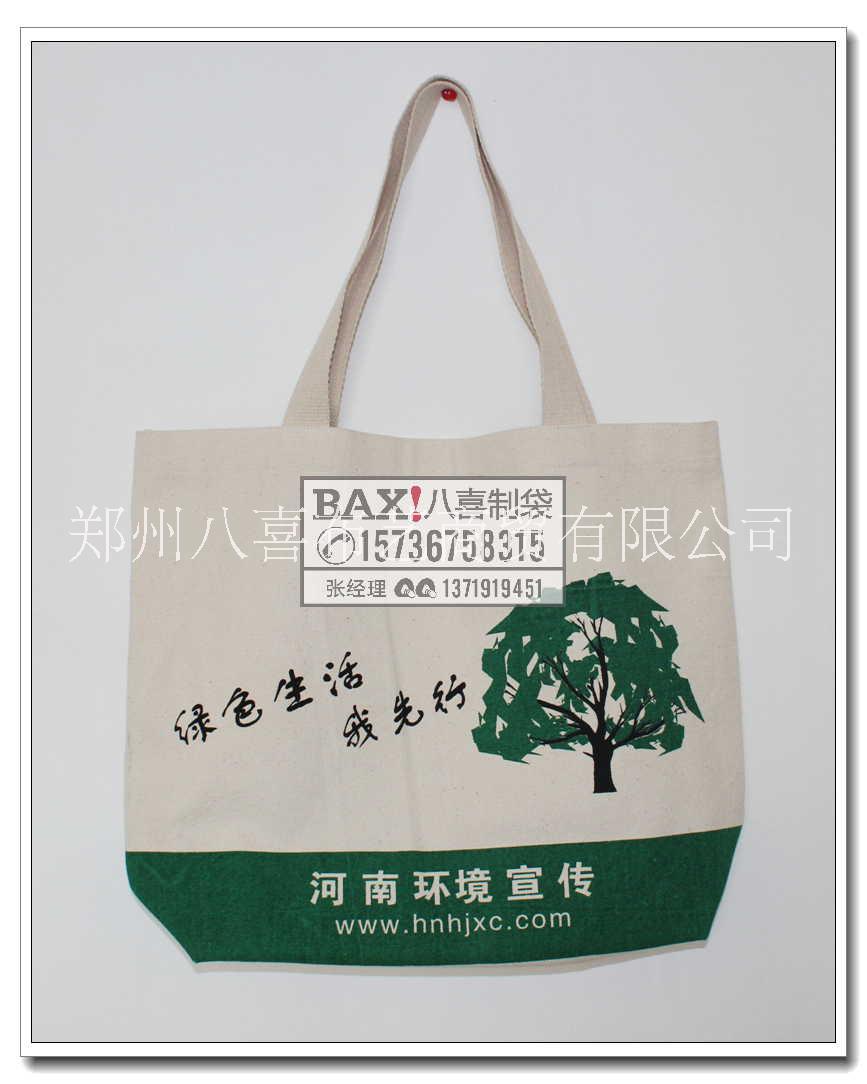 郑州市厂家定做展会包装袋帆布礼品手提袋厂家厂家定做展会包装袋帆布礼品手提袋