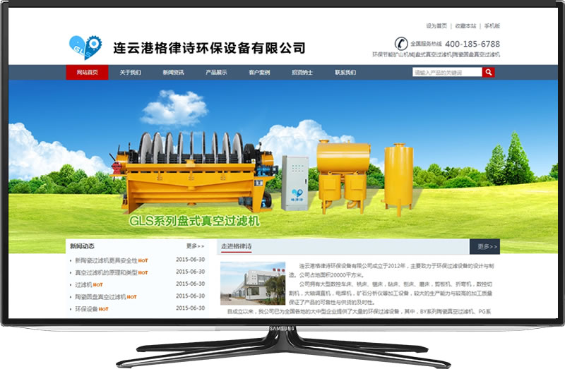 上海市青浦企业品牌网站建设 朱家角网站厂家