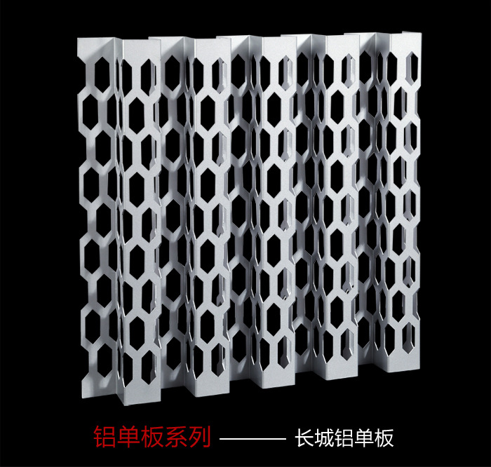天津雕花镂空铝单板幕墙 酒店外墙3.0MM厚度铝板