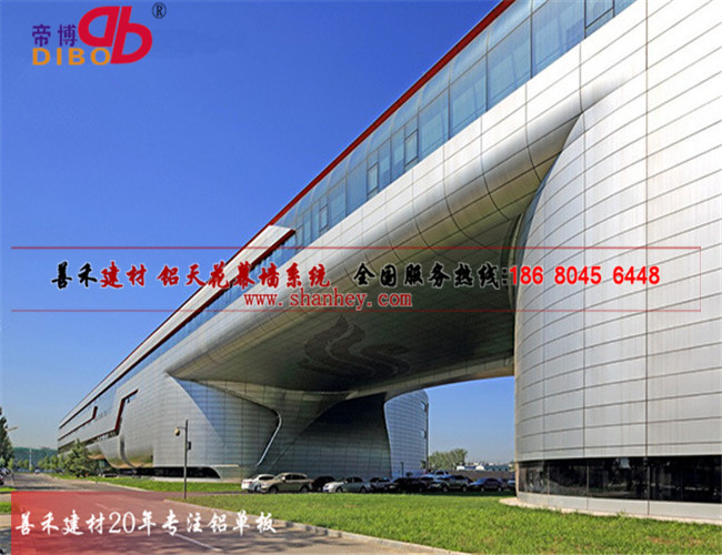 公主岭铝单板幕墙天花 广州厂家专业定制设计