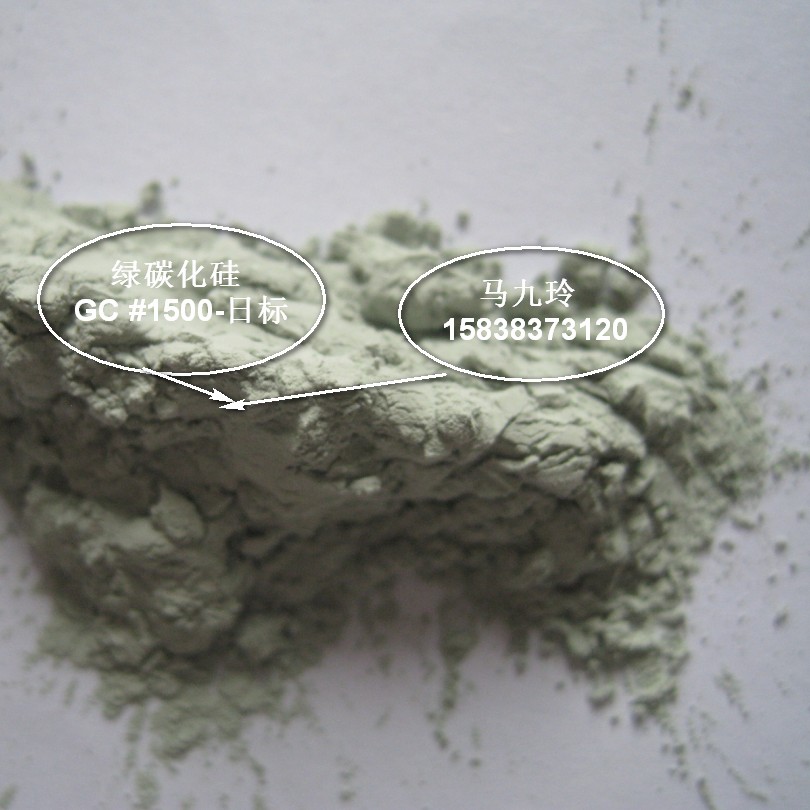 郑州市金刚石工具生产用一级绿碳化硅微粉厂家金刚石工具生产用一级绿碳化硅微粉