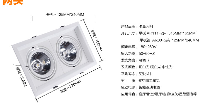 佛山LED格栅灯3头价格，供应商，批发价【香港卡燕光电科技有限公司】