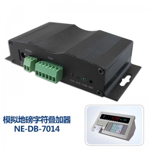 恩易NE-DB-7027 高清网络摄像机地磅字符叠加器