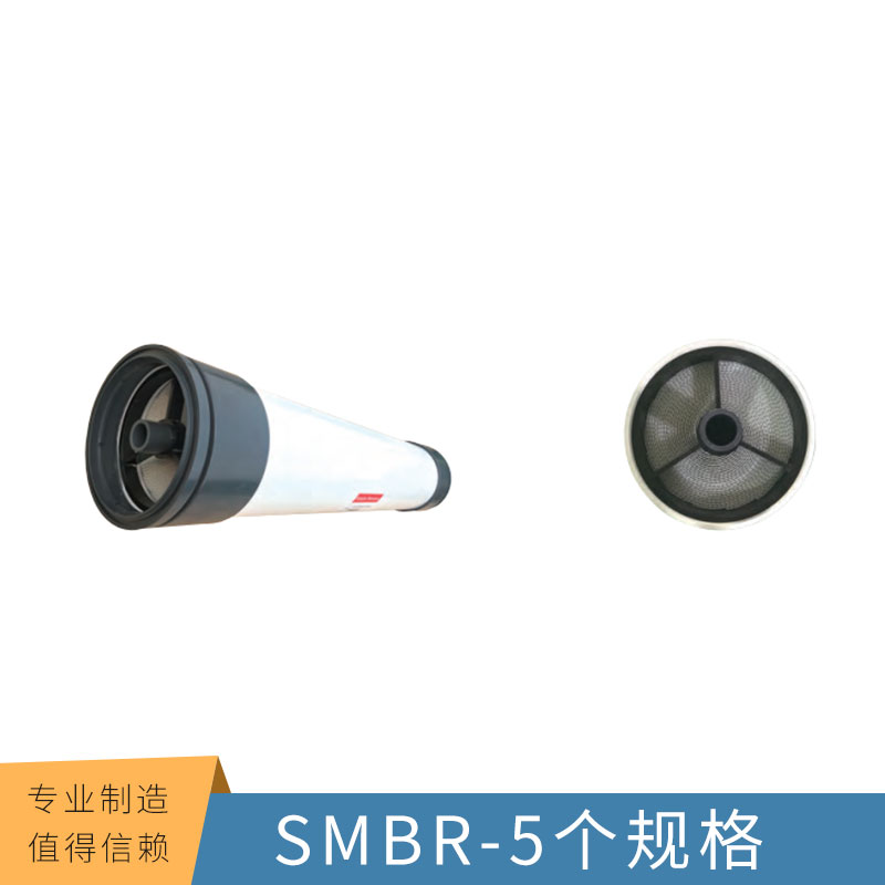 新型浸没式SMBR-10040-40 废水回收预处理 厂家现货直销图片