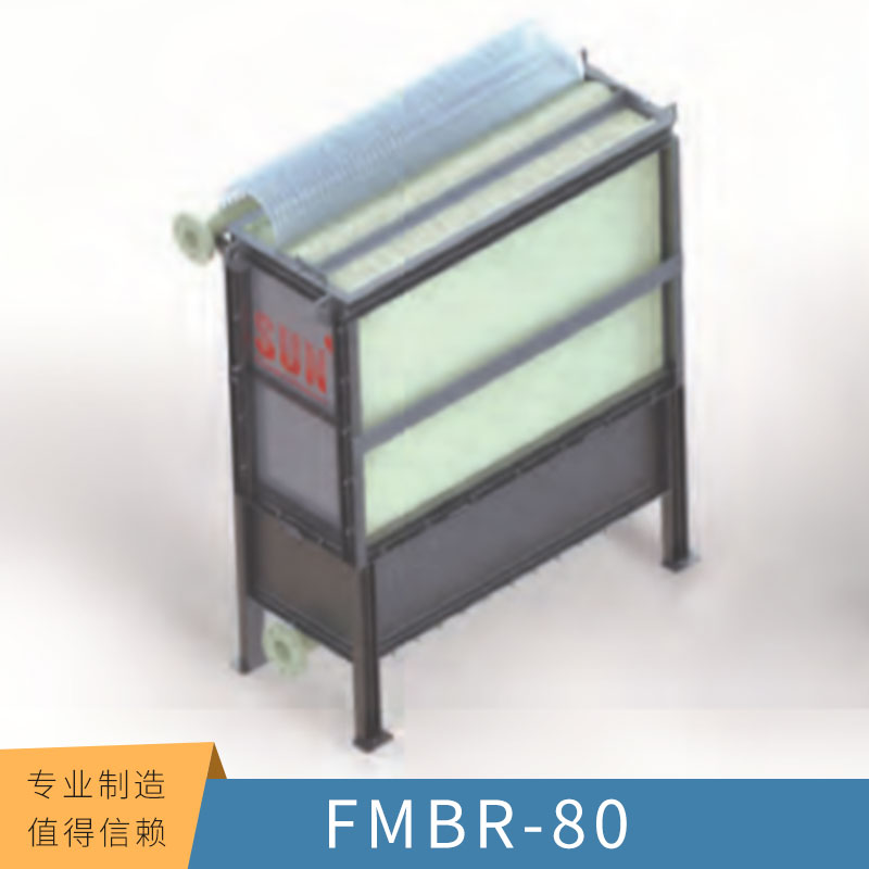 FMBR-80销售