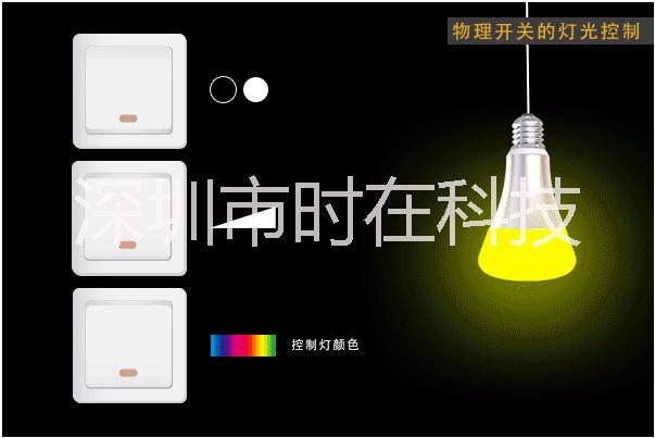 深圳市灯光控制模组  RGB灯控厂家灯光控制模组  RGB灯控   家居智能灯控