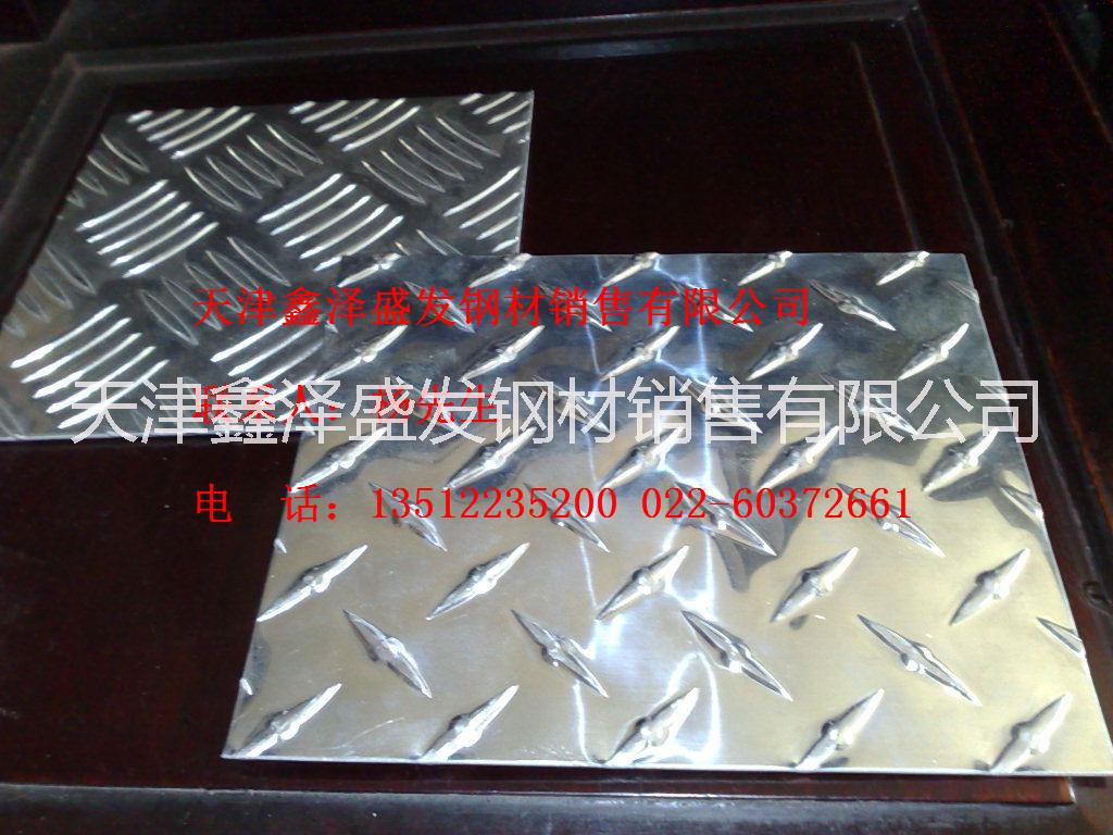 1060花纹铝板供应商；防滑花纹铝板价格；1060装饰花纹铝板厂家图片