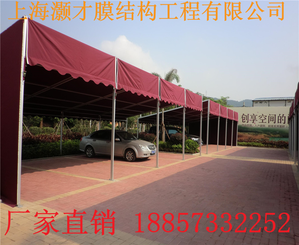 上海汽车伸缩雨蓬厂家 上海汽车伸缩雨蓬批发 上海汽车遮阳篷订做