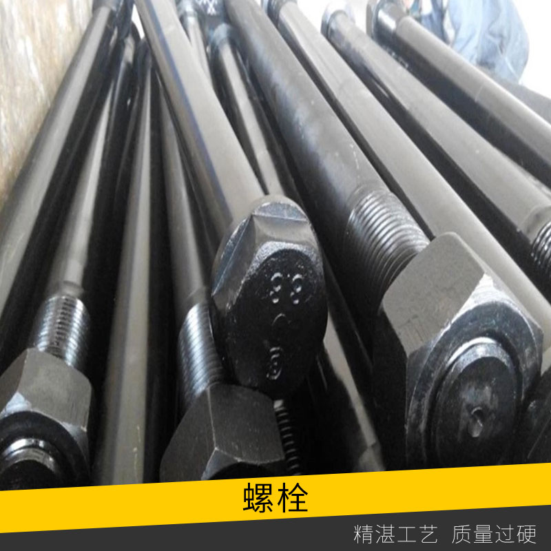 广东护栏螺栓批发 高强度 高速防护配件 北方交通设施出售
