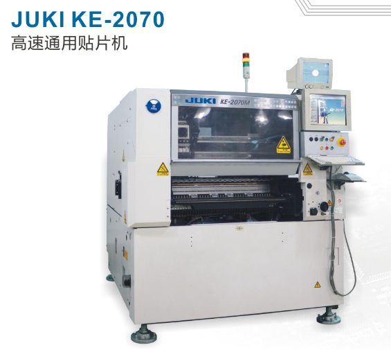 juki ke-2070 JUKI 贴片机现货出售精密环保型ke-2070