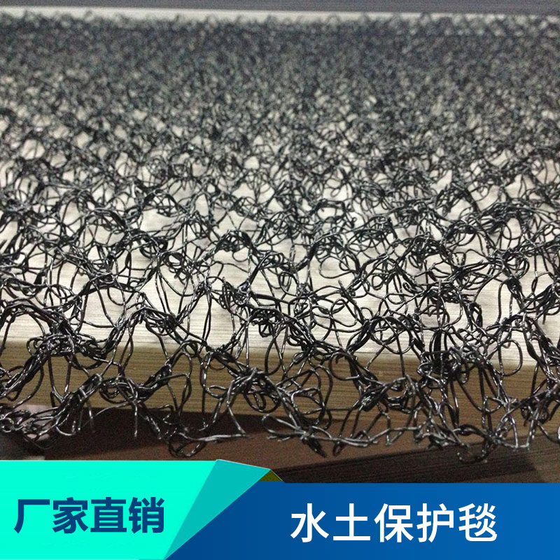 上海/福建厦门/安徽土工材料水土保护毯批发边坡植生绿化三维保护毯图片
