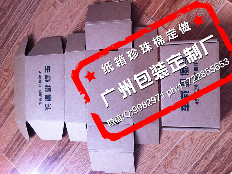 供应黄色瓦楞纸箱进口美牛纸箱台湾黄纸箱涂布白牛卡纸箱广州纸箱厂图片