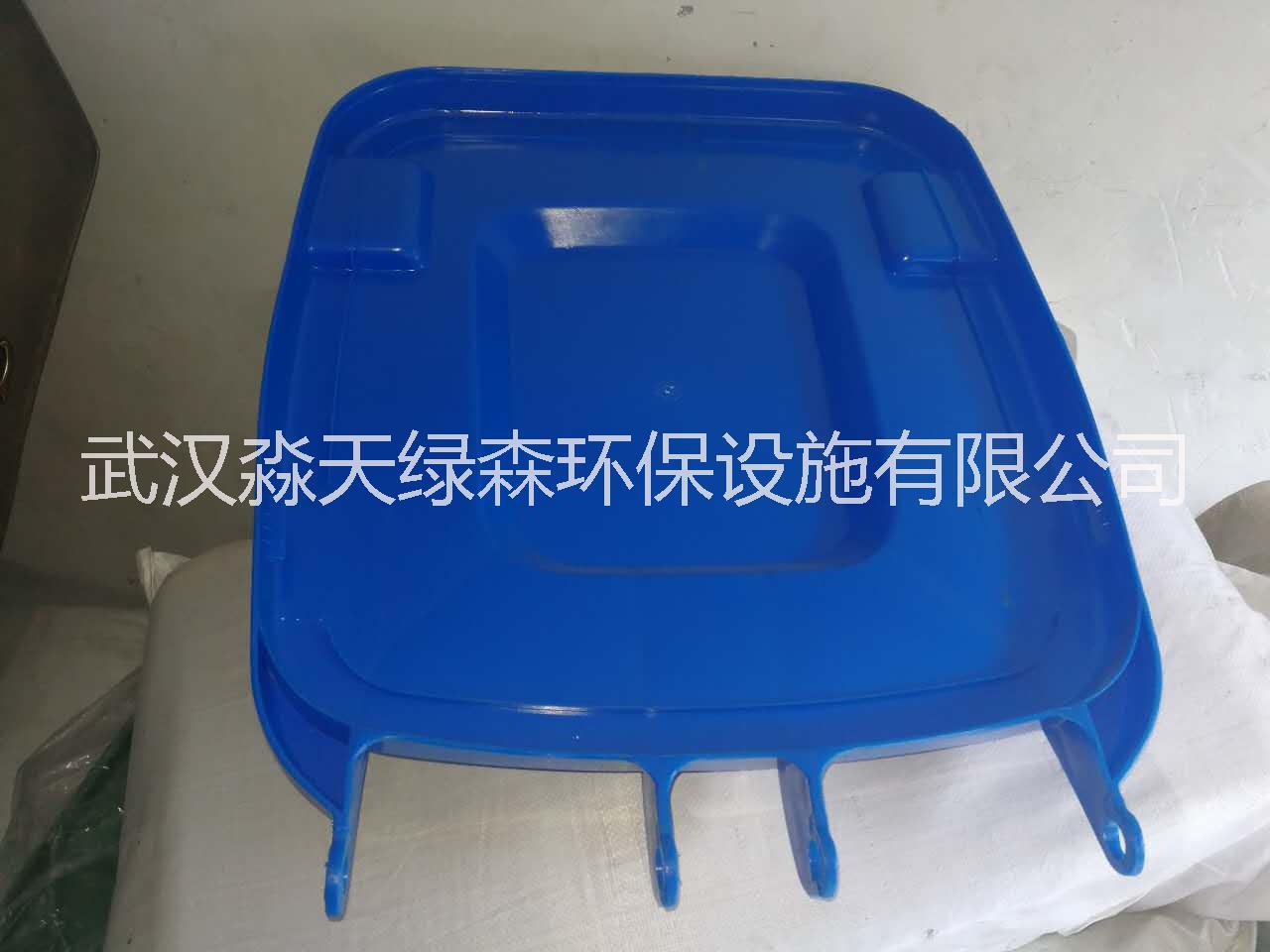 武汉环卫垃圾桶盖子厂家@厂家批发环卫垃圾桶盖！武汉环卫垃圾桶盖子