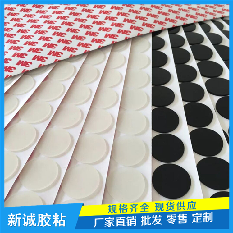 3M背胶黑色硅胶垫 白色透明硅胶单面贴 硅胶脚垫 工厂定制 3M背胶黑色硅胶垫图片