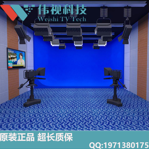 虚拟演播室蓝箱设计 专业虚拟蓝箱建设