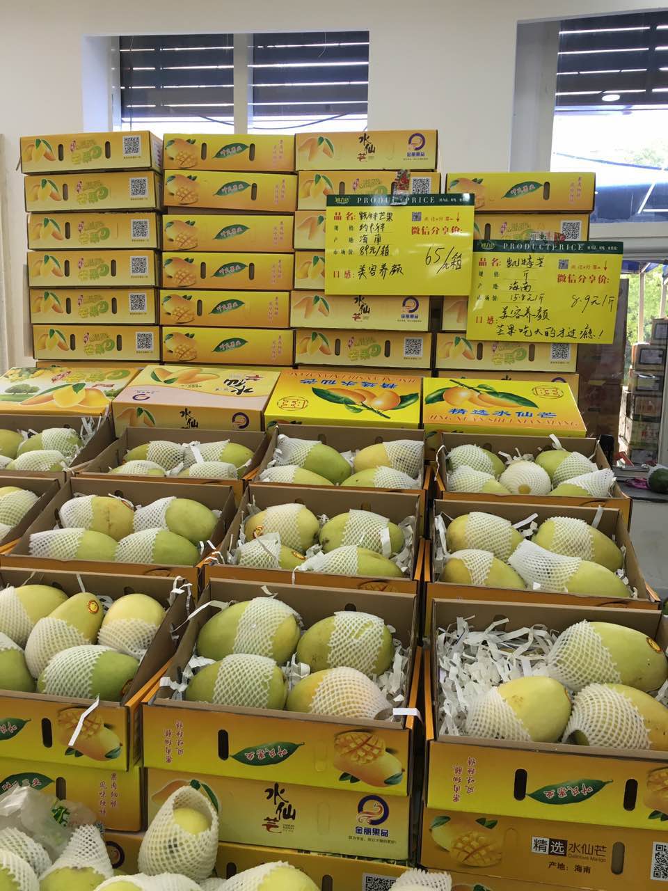 安徽厂家芒果供应  新鲜水果进出口