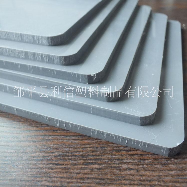 PVC板材 PVC塑料板 硬板 耐酸碱 优质焊接 防火阻燃图片