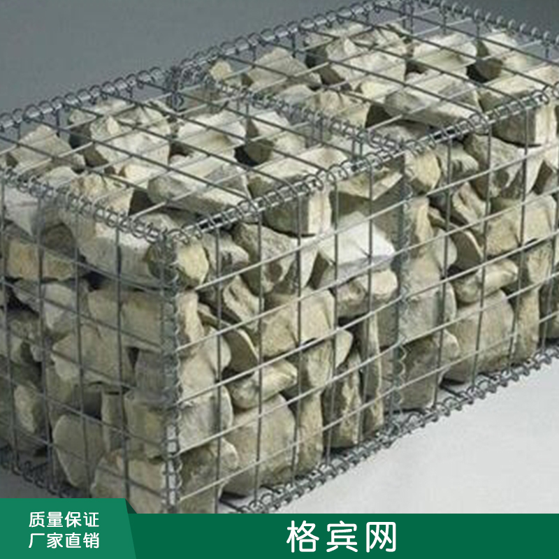 高强耐磨耐腐蚀镀锌钢丝金属网箱格宾网生态格网格宾石笼网图片