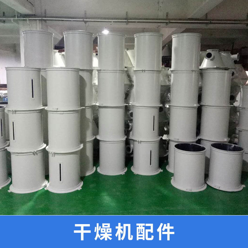 干燥机配件 热弯风管注塑机配件烘料桶弯风管 厂家直销