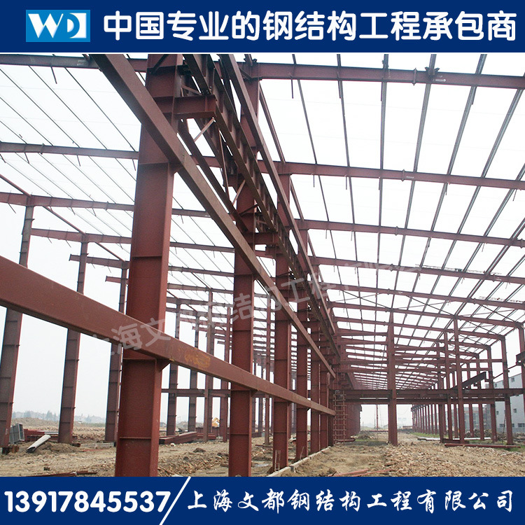 上海市钢结构厂家|钢结构工程公司|钢构厂家钢结构厂家|钢结构工程公司|钢构