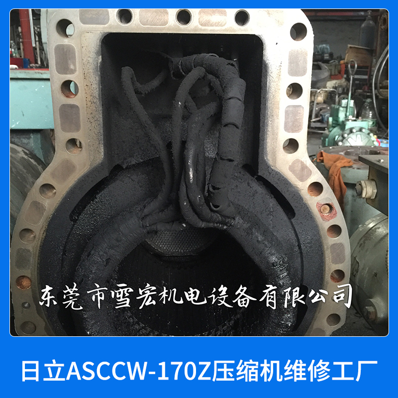 日立ASCCW-170Z压缩机维修工厂专业制冷设备维修保养中心