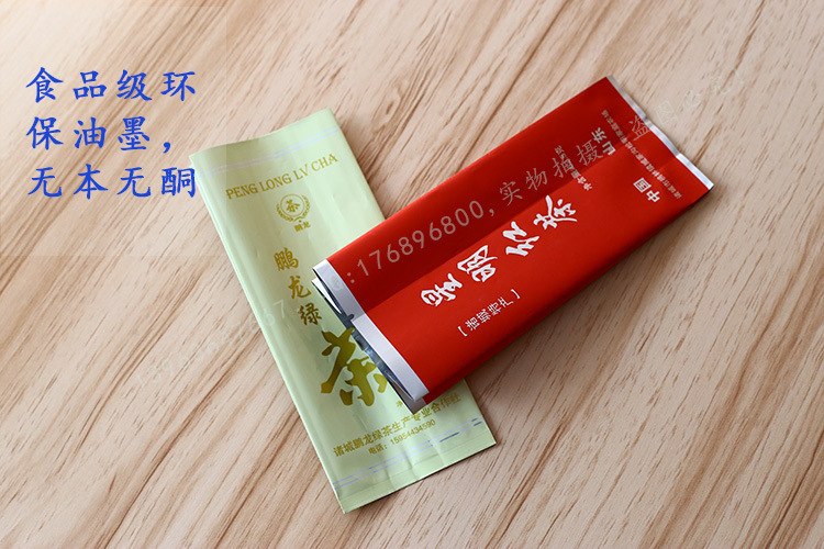 潍坊市茶叶包装袋厂家生产批发养身茶镀铝袋 龙井碧螺春茶叶包装袋 红茶绿茶包装袋