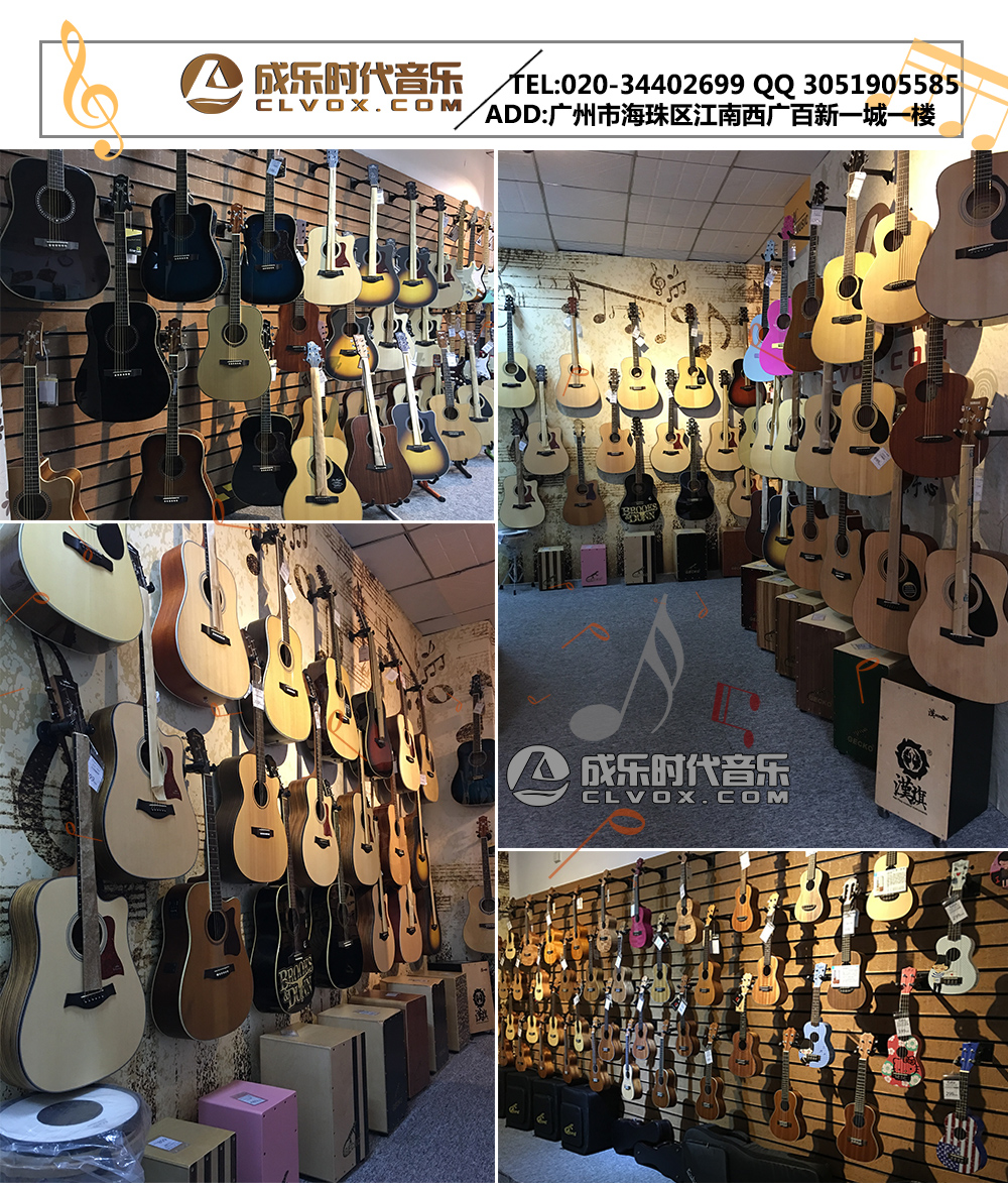广州哪里有Ibanez依班娜民谣电吉他卖，广州大型吉他专营琴行