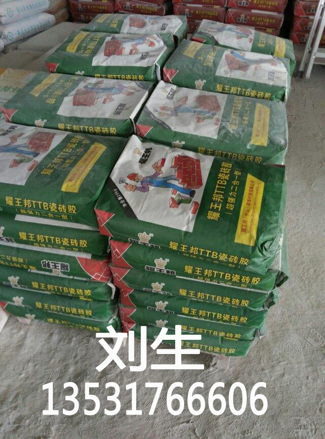 珠海横琴强力型瓷砖胶厂家批发