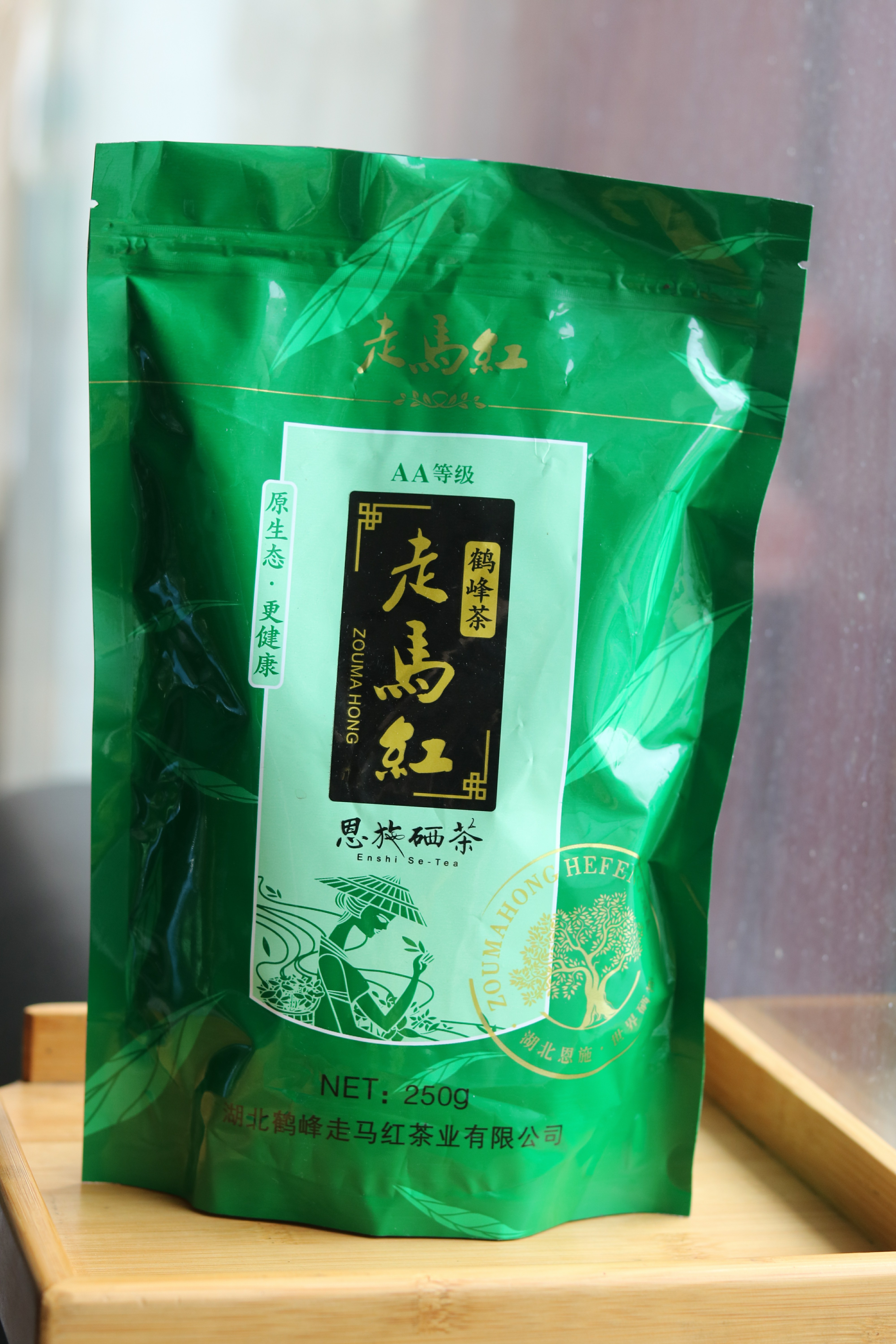 鹤峰富硒绿茶 走马绿茶，AAAA级，*野生绿茶上市 中国古老产茶区之一，贡茶。中国地理标志性产品，恩施富硒特产