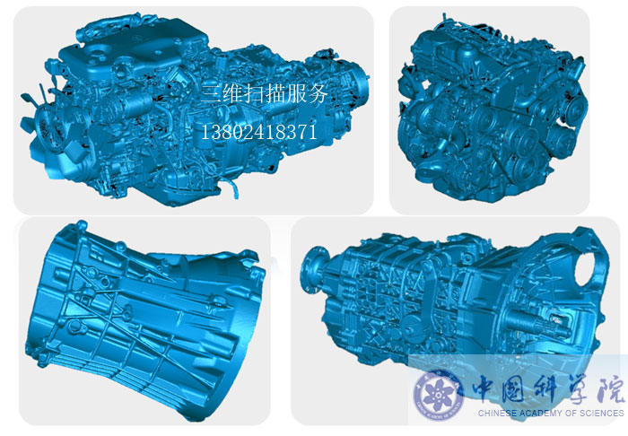 广州三维扫描服务3D扫描抄数尺寸