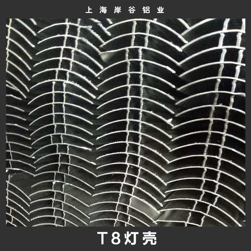 供应全国上海优质T8灯壳厂家批发报价 LED日光灯散热器