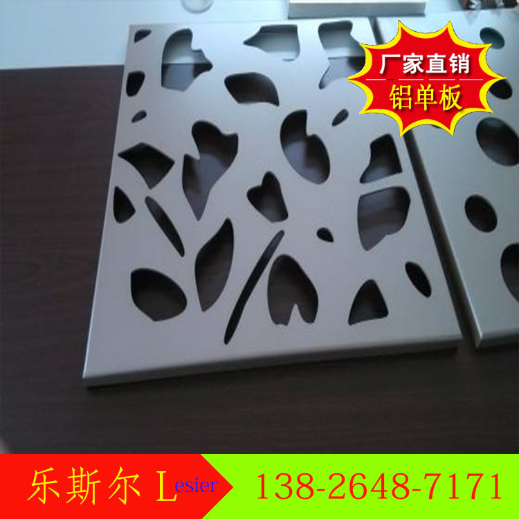 造型铝蜂窝板 造型铝蜂窝板厂家 造型铝蜂窝板批发 造型铝蜂窝板价格图片
