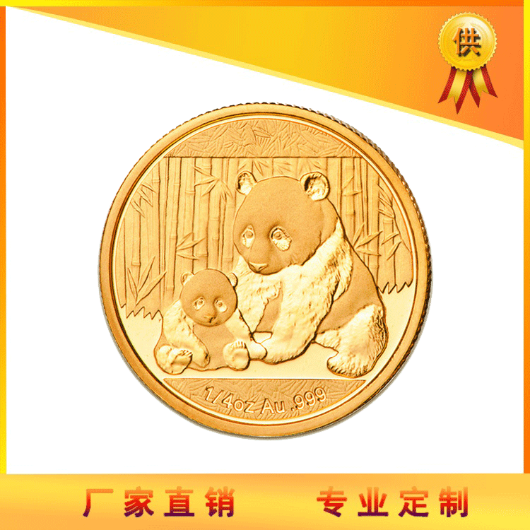 深圳市博智厂家专业 生产熊猫金属纪念币设计定制各类纯银纪念币