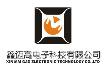 深圳市鑫迈高电子科技有限公司