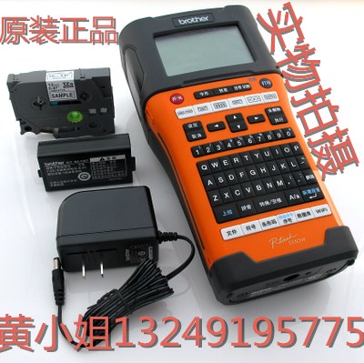 兄弟PT-E550W 便携式 专业型无线wifi 标签打印机 电力线缆标签机图片