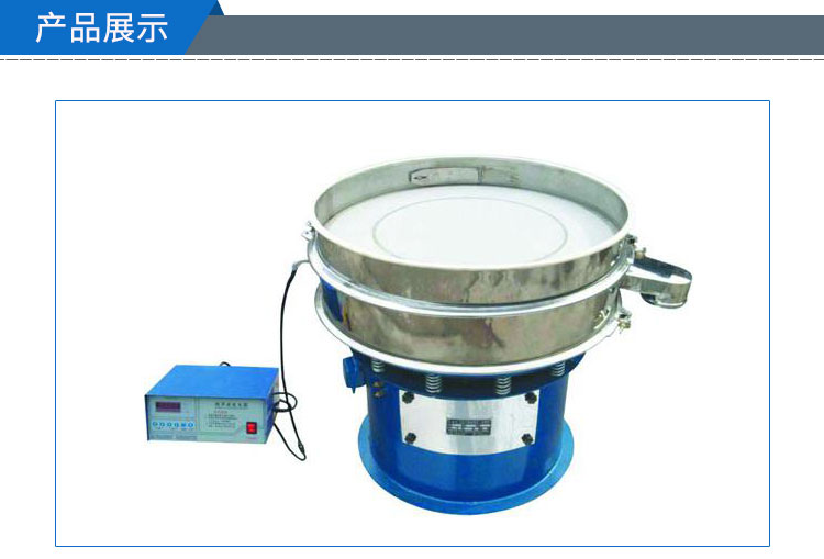 供应超声波振动筛上海供应商-余盈工业技术 超声波振动筛哪家好图片