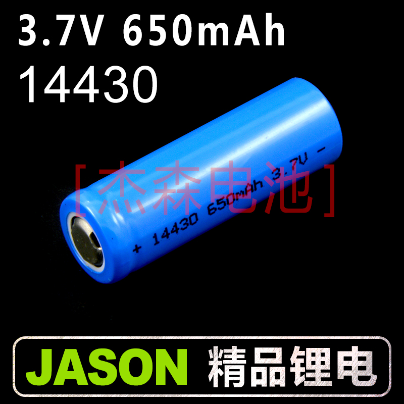 Li-14430锂离子充电电池