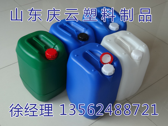 供应辽宁20公斤化工塑料桶图片