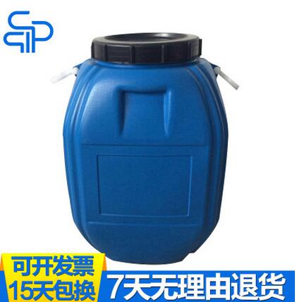 四川50L化工塑料桶直销 50L化工塑料桶批发 50L化工塑料桶 50L化工桶